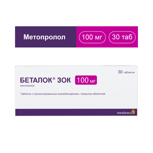 БЕТАЛОК ЗОК ТАБ ПРОЛОНГ П/О 100МГ №30