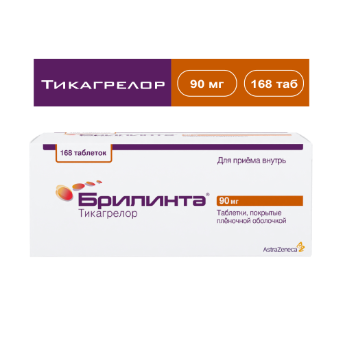 БРИЛИНТА ТАБ П/О 90МГ №168