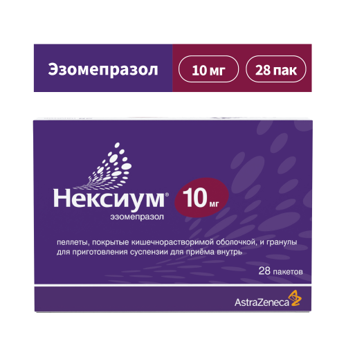НЕКСИУМ ПЕЛЛЕТЫ 10МГ №28