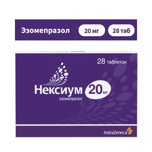 НЕКСИУМ ТАБ П/О 20МГ №28