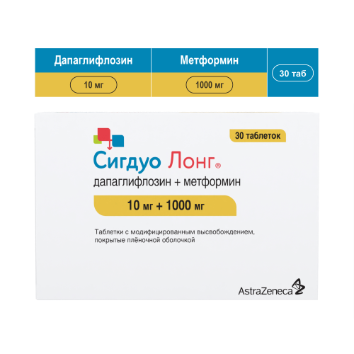 СИГДУО ЛОНГ ТАБ МВ П/О 10МГ+1000МГ №30