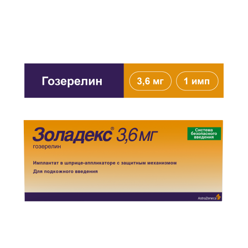 ЗОЛАДЕКС КАПС П/К ПРОЛОНГ 3,6МГ ШПРИЦ-АППЛИКАТОР С ЗАЩ МЕХАНИЗМОМ