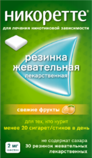 НИКОРЕТТЕ ЖЕВАТ РЕЗИНКА 2МГ СВЕЖИЕ ФРУКТЫ №30