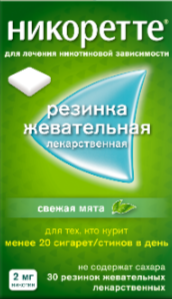 НИКОРЕТТЕ ЖЕВАТ РЕЗИНКА СВЕЖАЯ МЯТА 2МГ №30