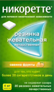 НИКОРЕТТЕ ЖЕВАТ РЕЗИНКА СВЕЖИЕ ФРУКТЫ 4МГ №30