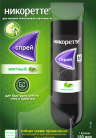 НИКОРЕТТЕ СПРЕЙ МЕСТНО 1МГ/ДОЗА 150ДОЗ МЯТНЫЙ