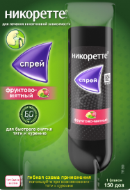 НИКОРЕТТЕ СПРЕЙ МЕСТНО 1МГ/ДОЗА МЯТНО-ФРУКТОВЫЙ 150ДОЗ 13,2МЛ
