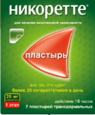 НИКОРЕТТЕ ТРАНСДЕРМ ТЕРАПЕВТ СИСТЕМА 25МГ/16Ч №7