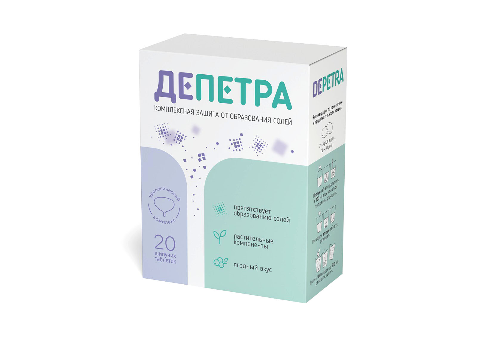 ДЕПЕТРА ТАБ ШИП №20 БАД