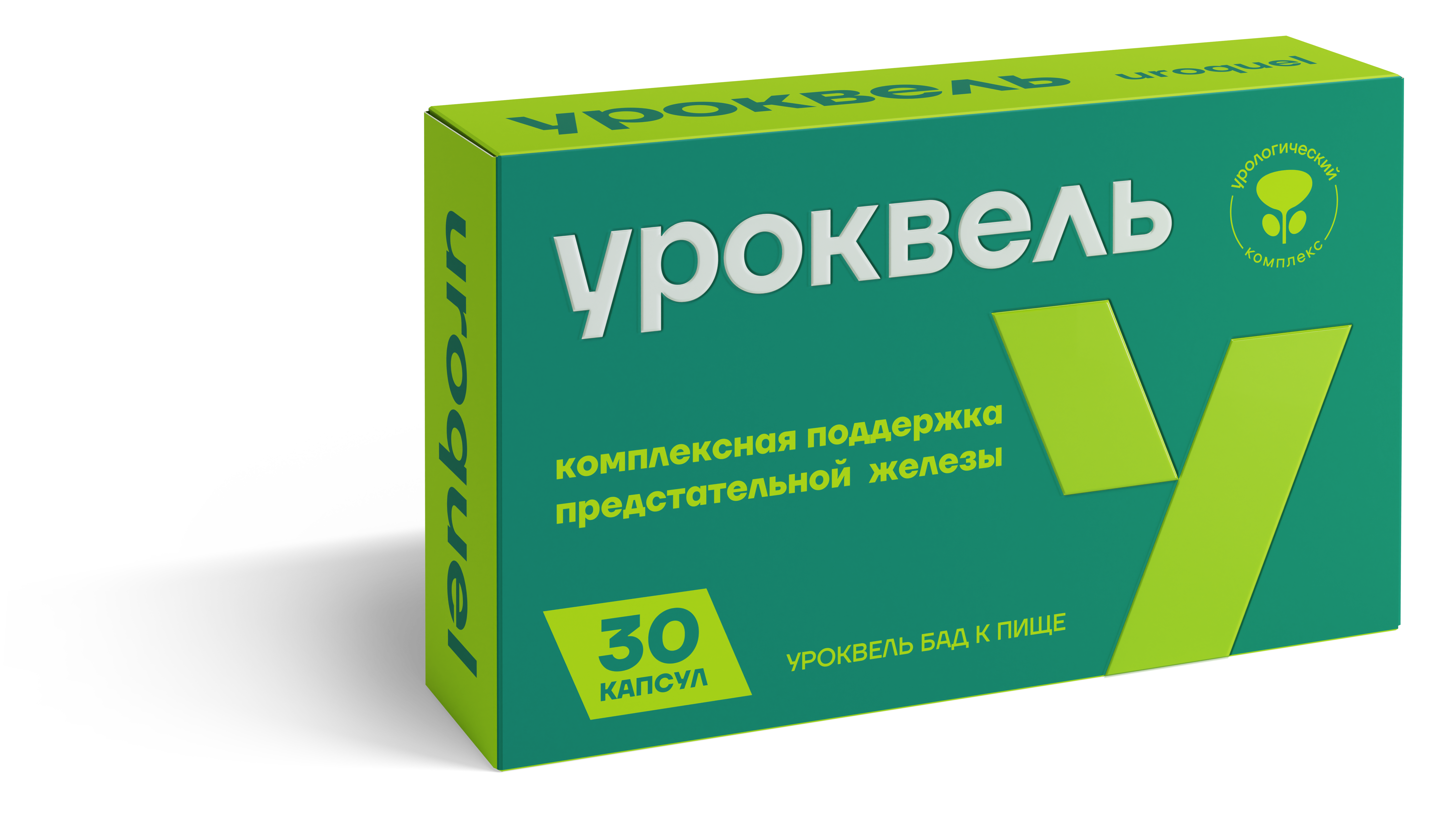 УРОКВЕЛЬ КАПС №30 БАД