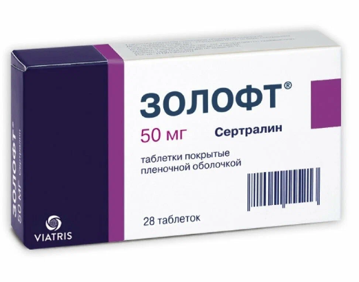 ЗОЛОФТ ТАБ П/О 50МГ №28