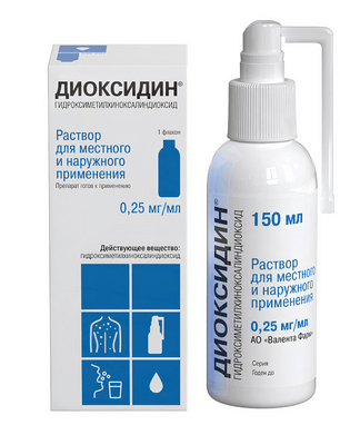 ДИОКСИДИН Р-Р МЕСТНО 0,25МГ/МЛ 150МЛ ФЛ