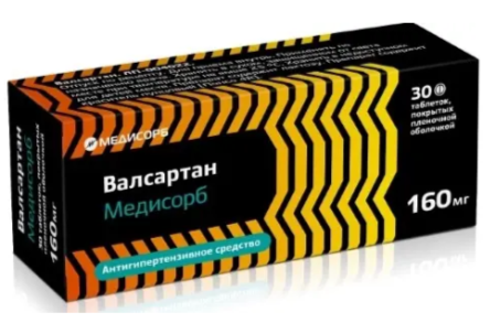 ВАЛСАРТАН МЕДИСОРБ ТАБ П/П/О 160МГ №30