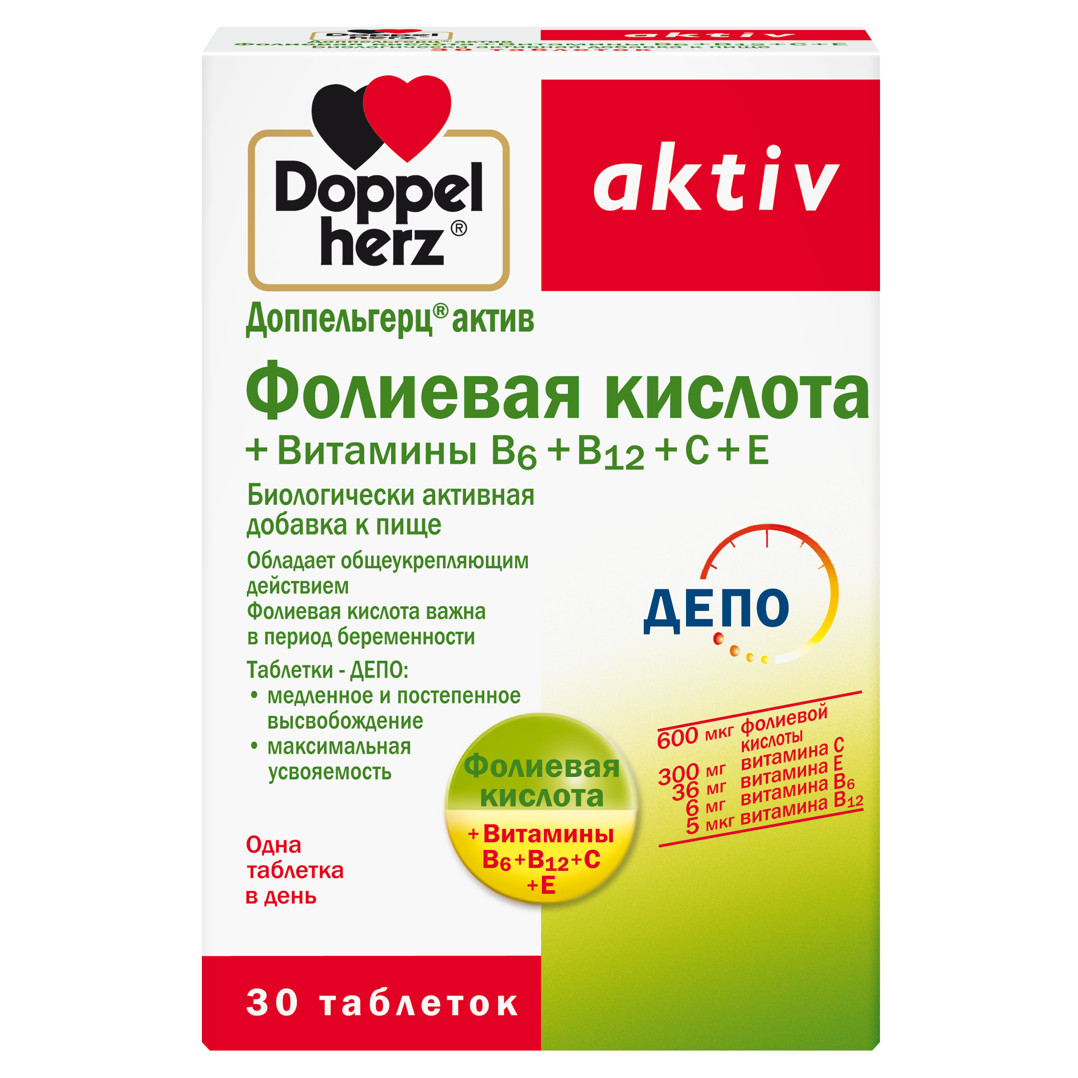 ДОППЕЛЬГЕРЦ АКТИВ ФОЛИЕВАЯ К-ТА/ВИТ В6/В12/С/Е ТАБ №30