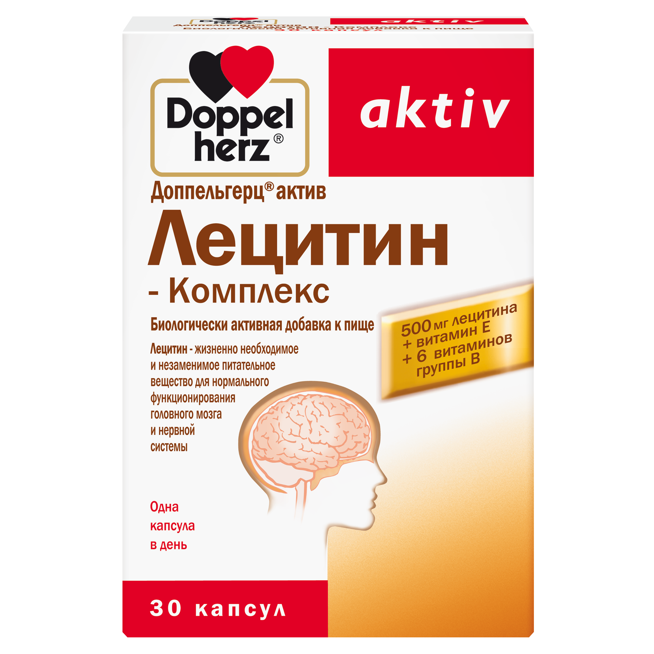 ДОППЕЛЬГЕРЦ АКТИВ ЛЕЦИТИН-КОМПЛЕКС КАПС 1,0Г №30