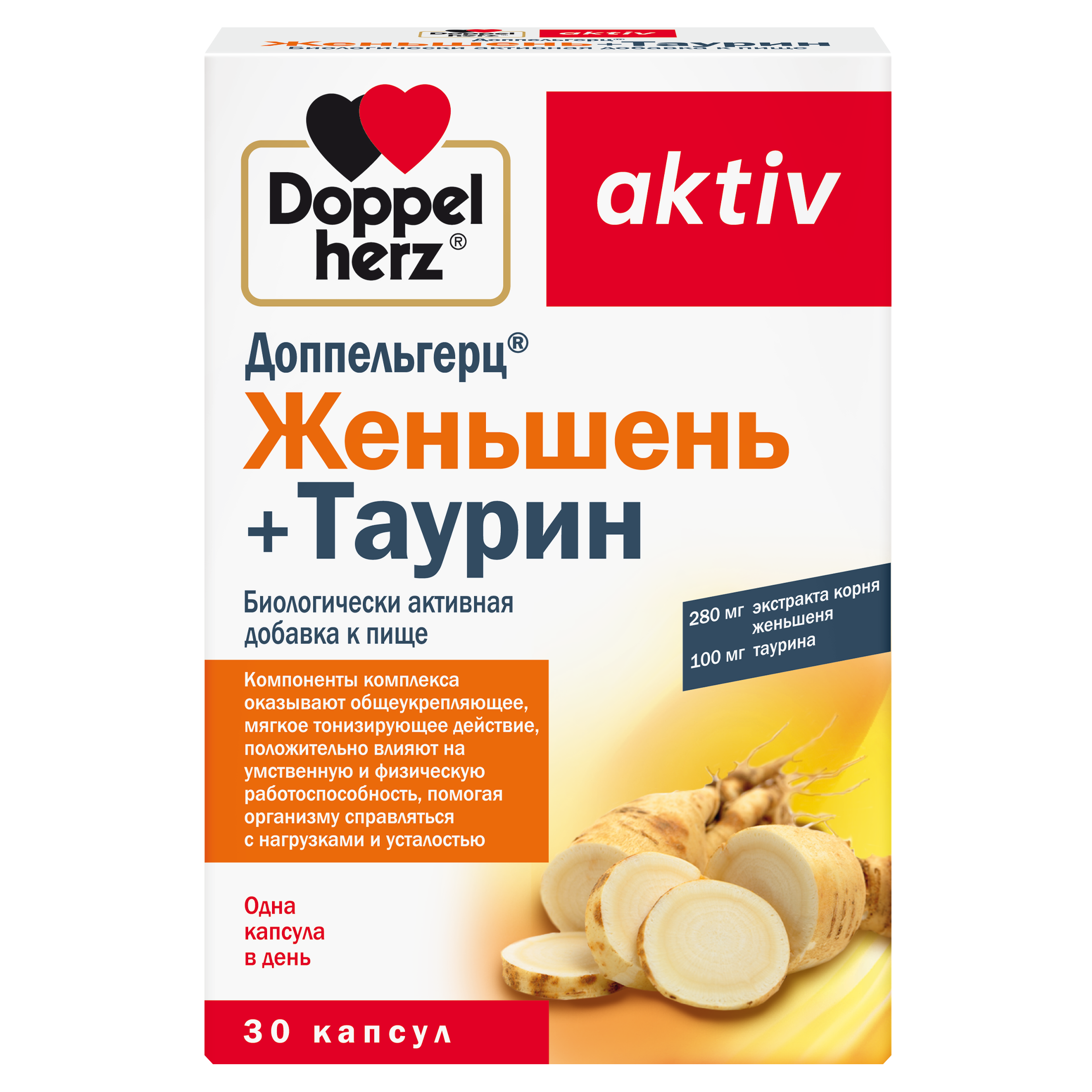 ДОППЕЛЬГЕРЦ АКТИВ ЖЕНЬШЕНЬ+ТАУРИН КАПС №30