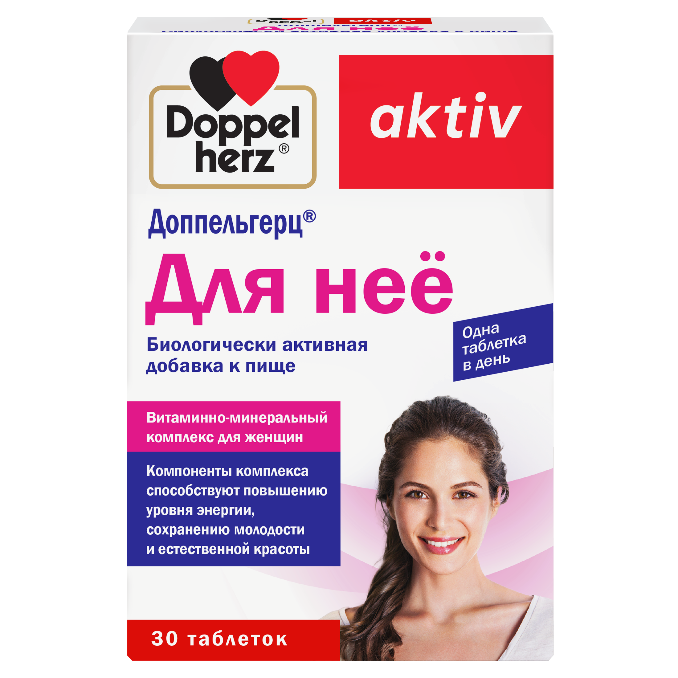 ДОППЕЛЬГЕРЦ АКТИВ Д/НЕЕ ТАБ №30