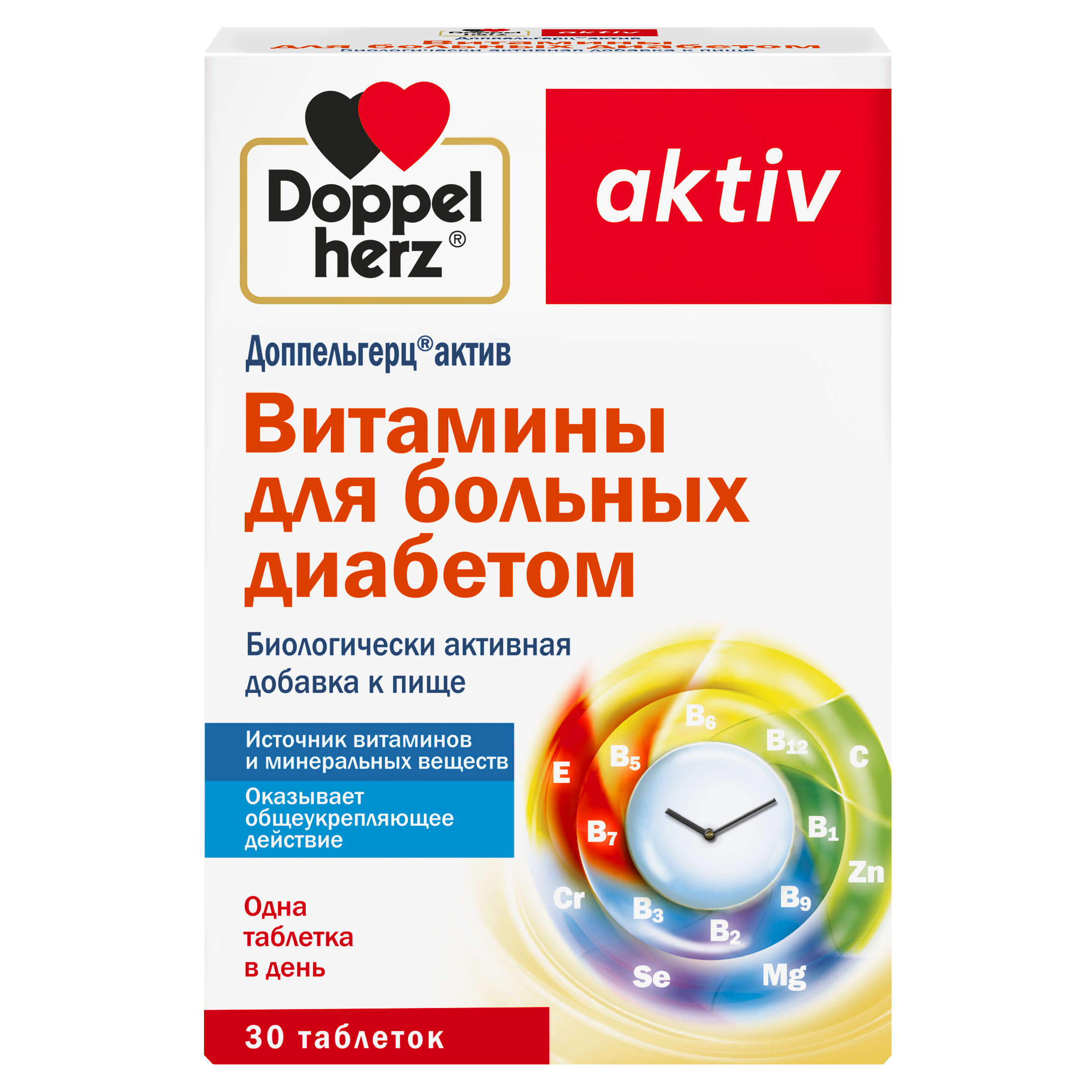 ДОППЕЛЬГЕРЦ АКТИВ ВИТАМИНЫ Д/БОЛЬНЫХ ДИАБЕТОМ ТАБ №30