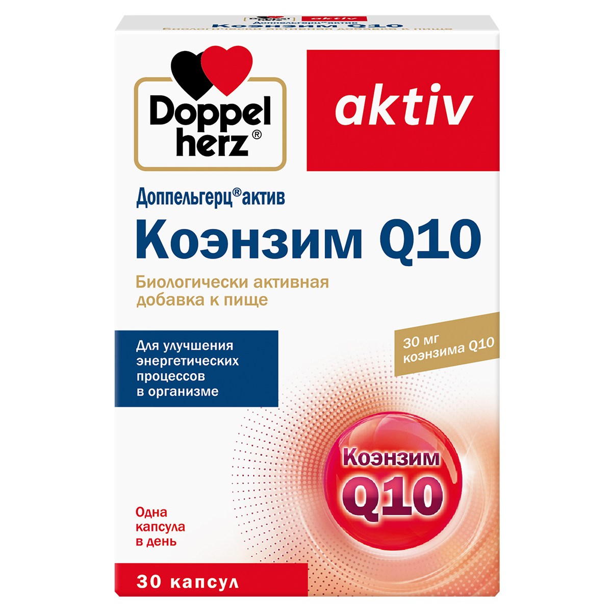 ДОППЕЛЬГЕРЦ АКТИВ КОЭНЗИМ Q10 КАПС №30