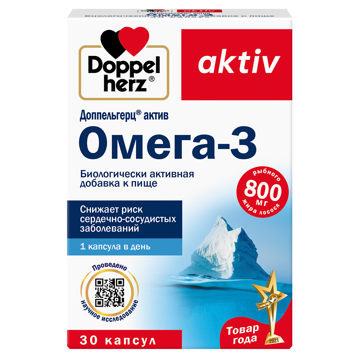 ДОППЕЛЬГЕРЦ АКТИВ ОМЕГА-3 КАПС №30