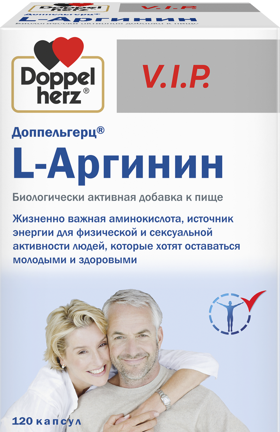 ДОППЕЛЬГЕРЦ VIP L-АРГИНИН КАПС №120