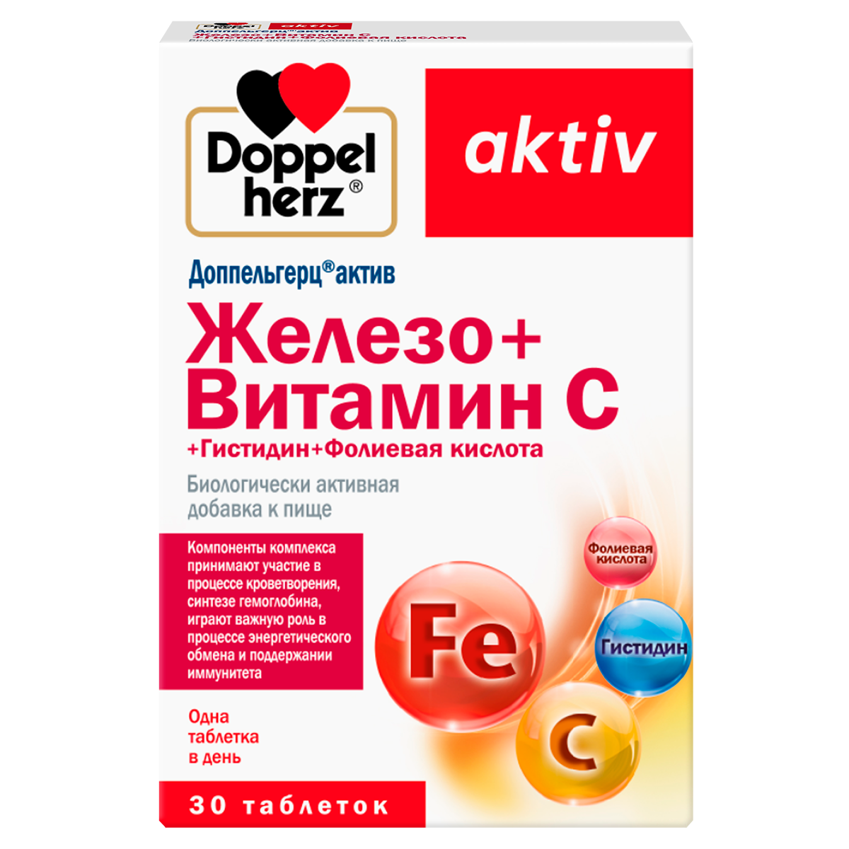 ДОППЕЛЬГЕРЦ АКТИВ ЖЕЛЕЗО+ВИТАМИН С+ГИСТИДИН+ФОЛИЕВАЯ КИСЛОТА ТАБ 675МГ №30