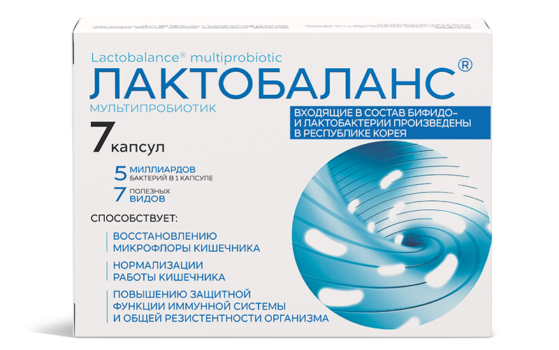 ЛАКТОБАЛАНС КАПС 378МГ №7