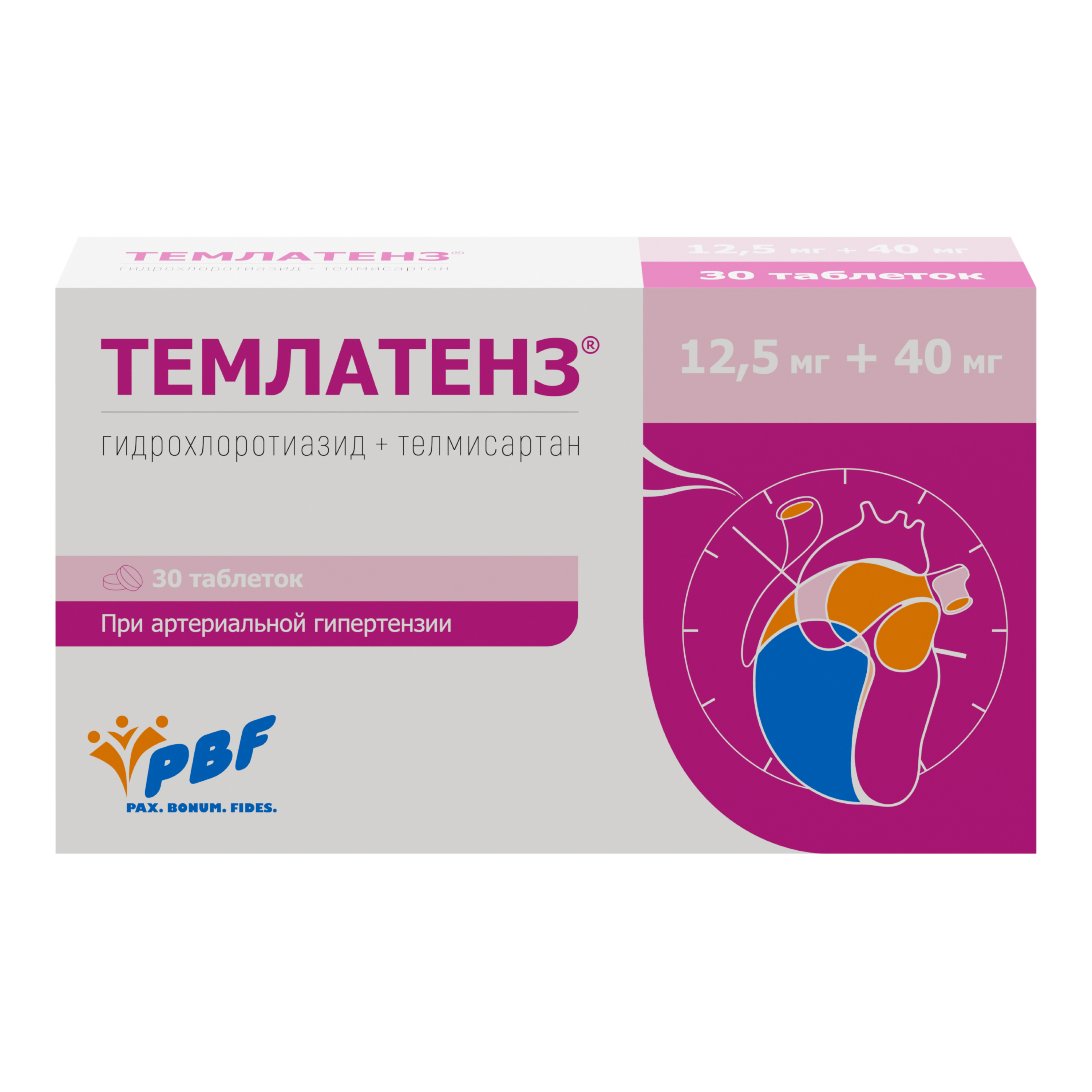 ТЕМЛАТЕНЗ ТААБ 12,5МГ+40МГ №30