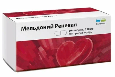 МЕЛЬДОНИЙ РЕНЕВАЛ 250МГ КАПС №60