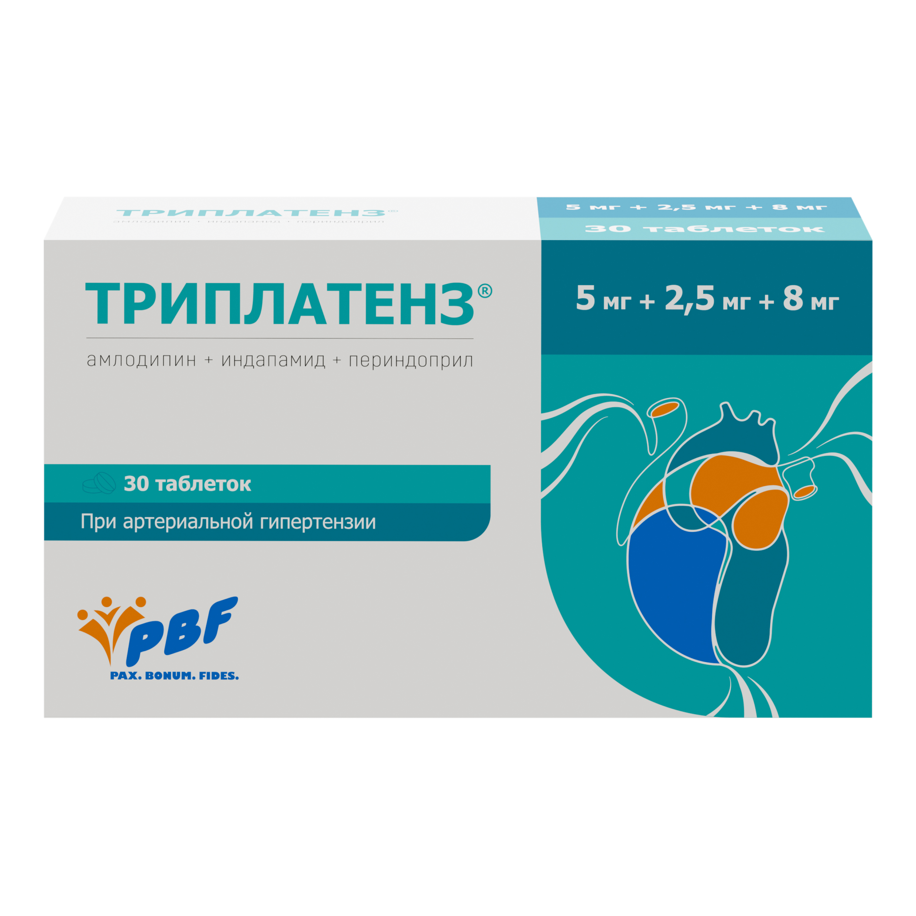 ТРИПЛАТЕНЗ ТАБ 5МГ+2,5МГ+8МГ №30