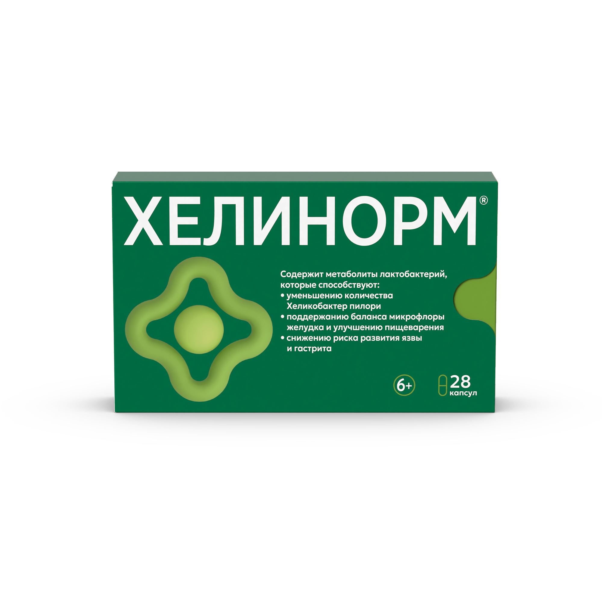 ХЕЛИНОРМ КАПС 324МГ №28