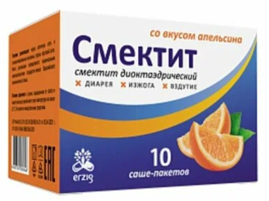 СМЕКТИТ САШЕ АПЕЛЬСИН 5Г №10