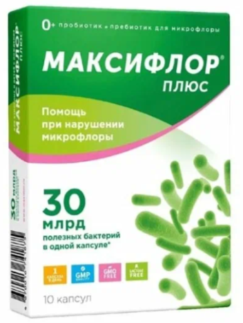МАКСИФЛОР ПЛЮС 30МЛРД КАПС №10 БАД