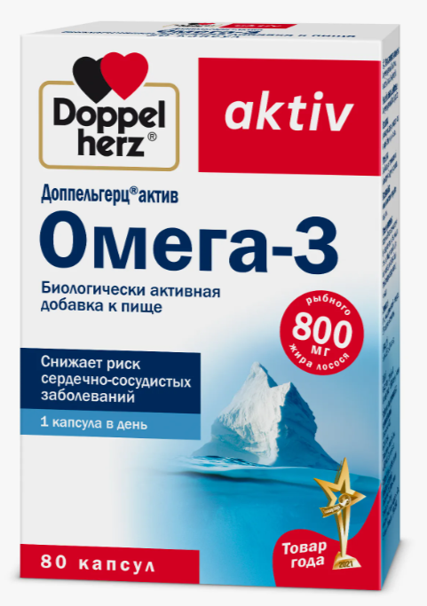 ДОППЕЛЬГЕРЦ АКТИВ ОМЕГА-3 КАПС №80