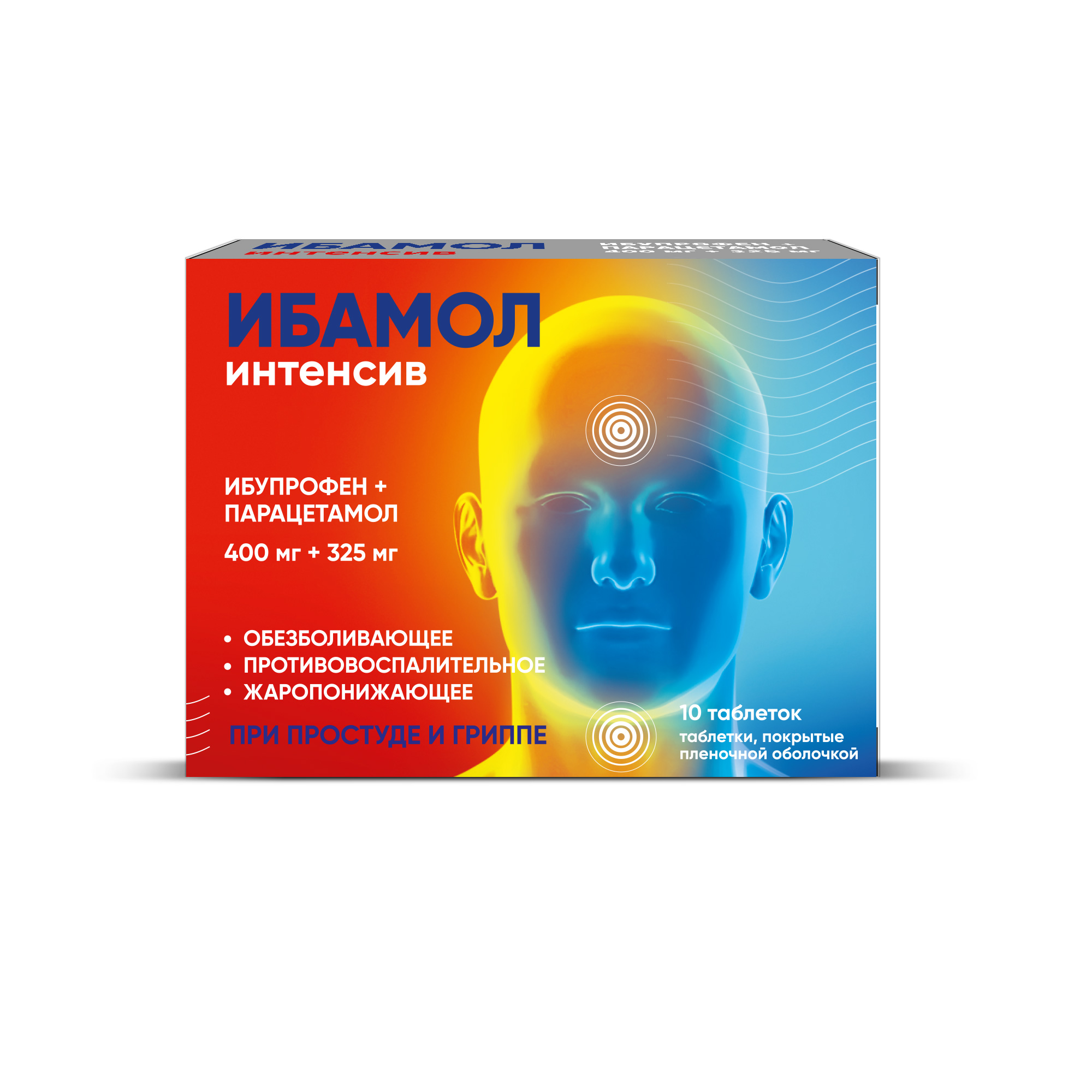 ИБАМОЛ ИНТЕНСИВ ТАБ П/П/О 400МГ+325МГ №10