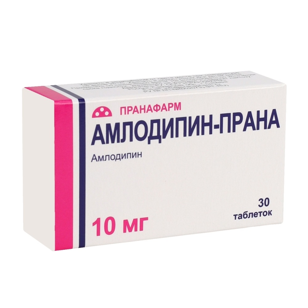 АМЛОДИПИН ТАБ 10МГ №30