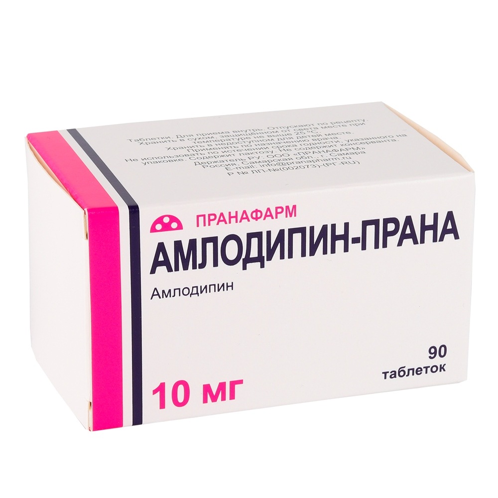 АМЛОДИПИН-ПРАНА ТАБ 10МГ №90