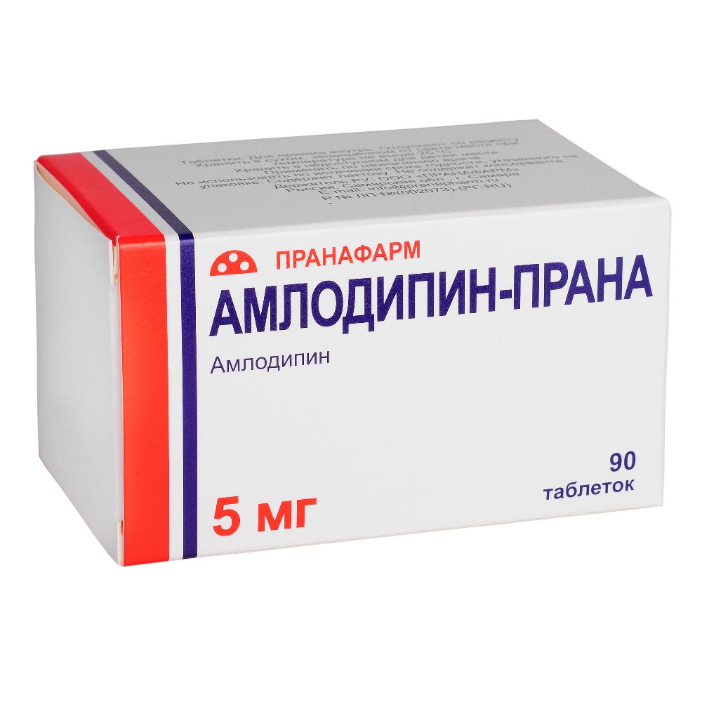 АМЛОДИПИН-ПРАНА ТАБ 5МГ №90