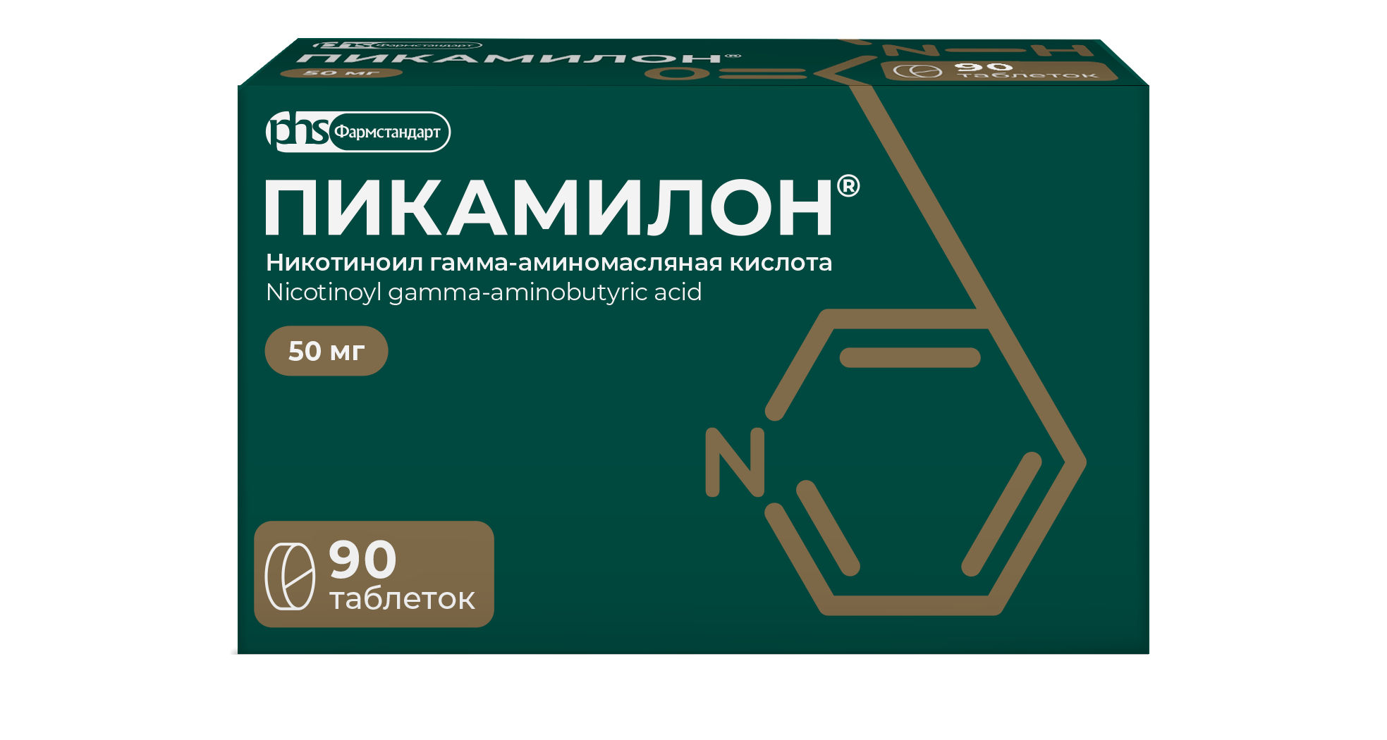 ПИКАМИЛОН ТАБ 50МГ №90