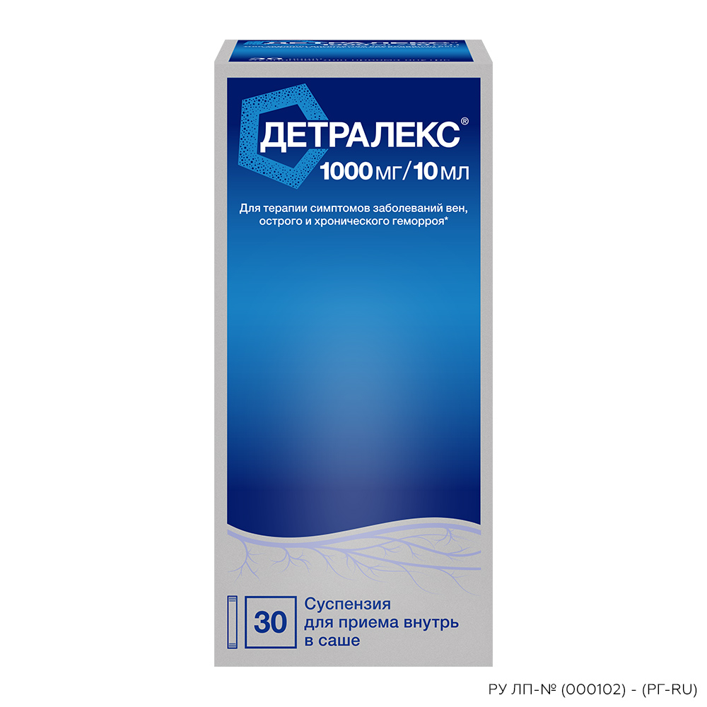 ДЕТРАЛЕКС СУСП ВНУТРЬ 1000МГ САШЕ №30