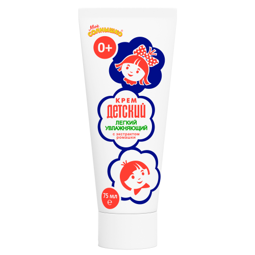 ДЕТСКИЙ КРЕМ ЛЕГКИЙ УВЛАЖНЯЮЩИЙ ТУБА 75МЛ