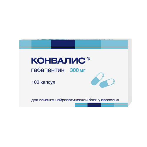 КОНВАЛИС КАПС 300МГ №50