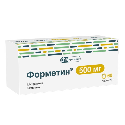 ФОРМЕТИН ТАБ 500МГ №60