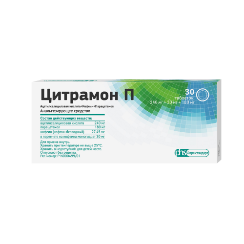 ЦИТРАМОН П ТАБ 240МГ+30МГ+180МГ №30