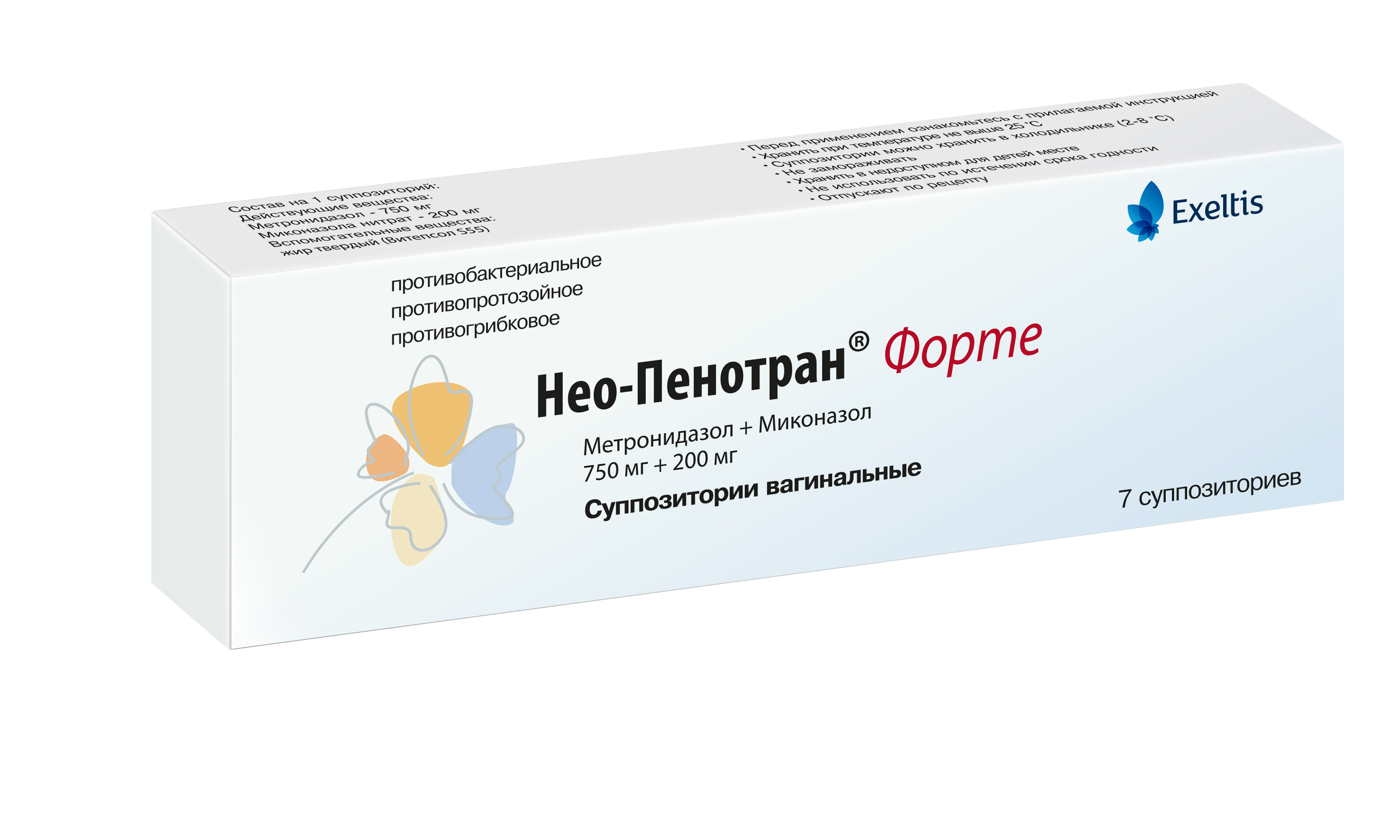 НЕО-ПЕНОТРАН ФОРТЕ СУПП ВАГИН №7