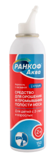 РАНКОФ АКВА СРЕДСТВО Д/ПРОМЫВАНИЯ/ОРОШЕНИЯ НОСА ДУШ 150МЛ