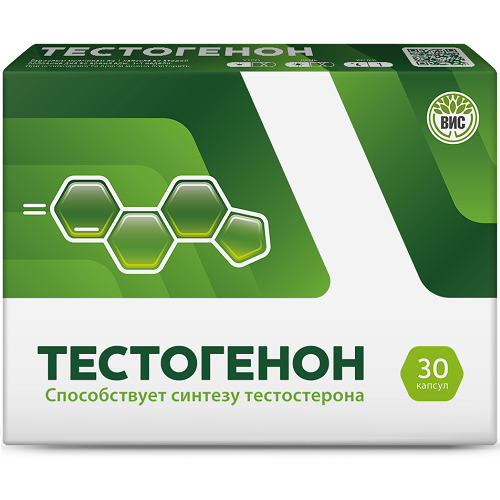 ТЕСТОГЕНОН КАПС 500МГ №30