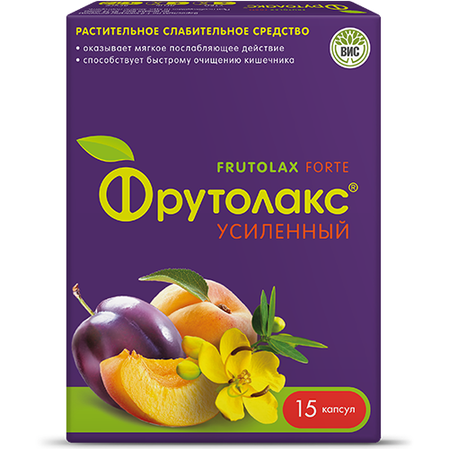 ФРУТОЛАКС ФОРТЕ УСИЛЕННЫЙКАПС №15 БАД