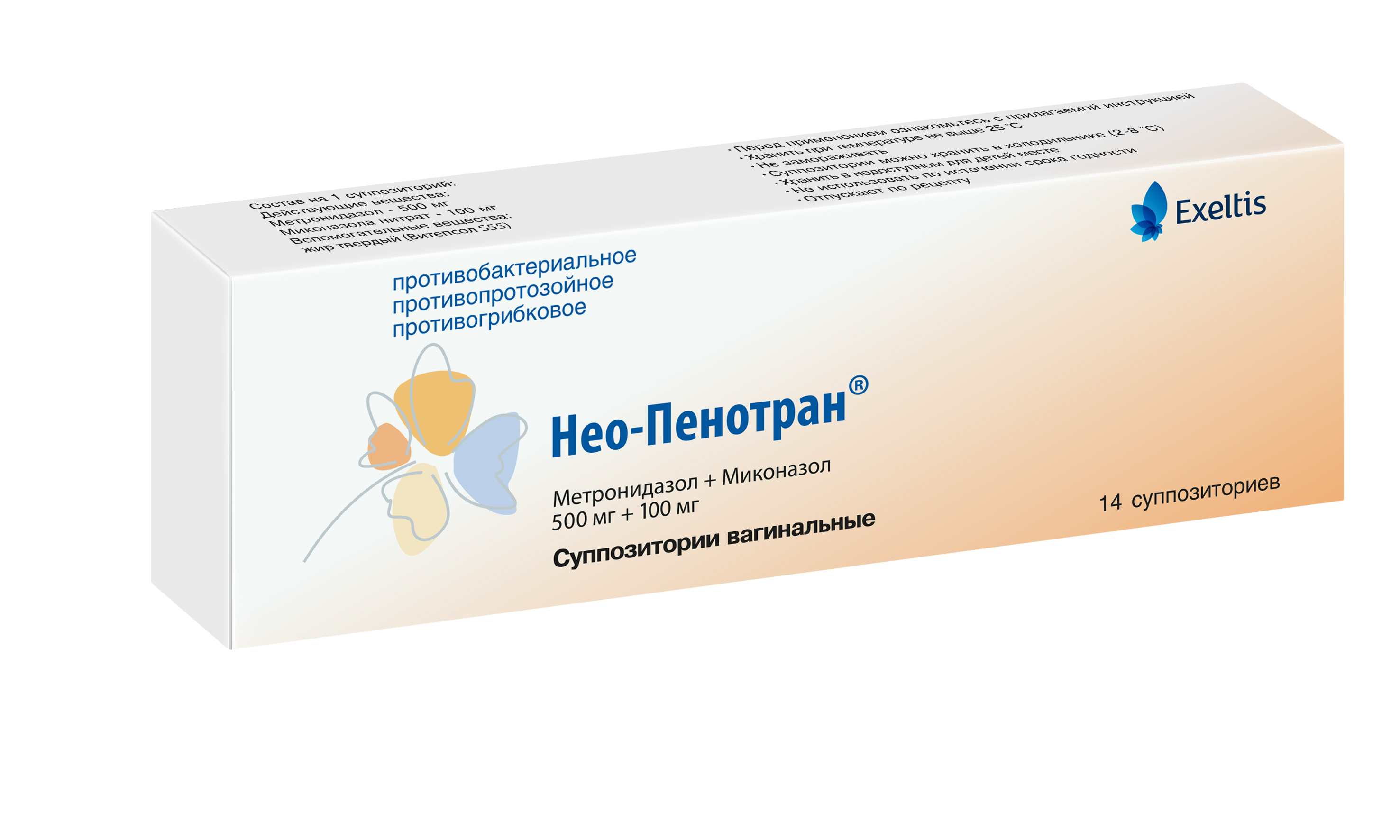 НЕО-ПЕНОТРАН СУПП ВАГИН 500МГ+100МГ №14