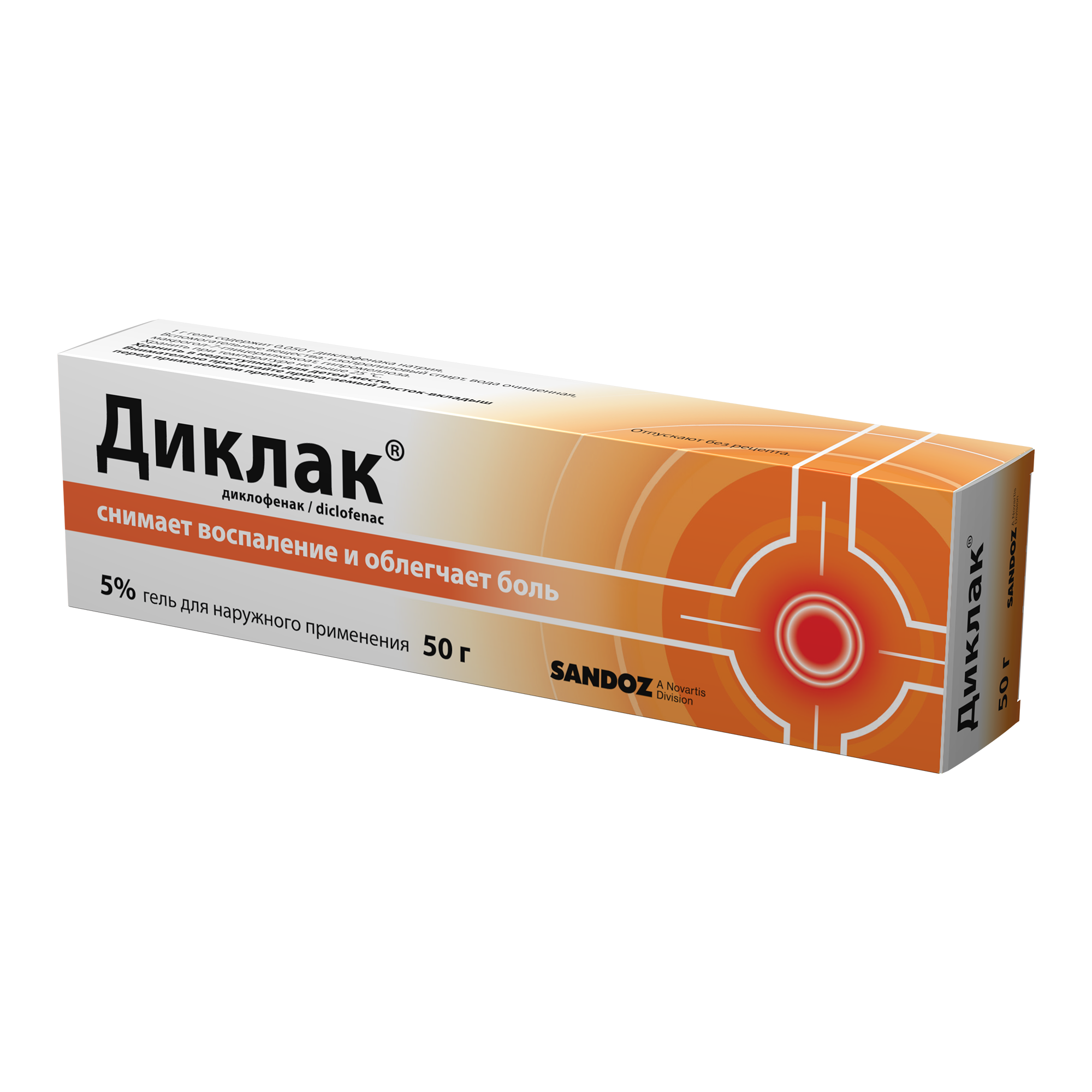 ДИКЛАК ГЕЛЬ Д/НАРУЖ 5% ТУБА 50Г